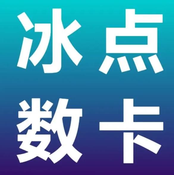 抖音点赞充值秒到账下单平台
